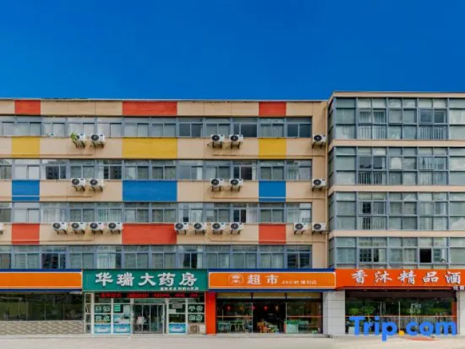 Xiangmu Boutique Hotel
