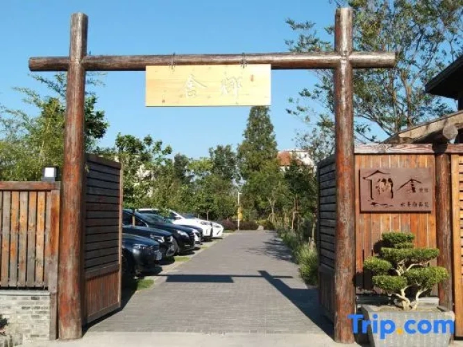 Outside