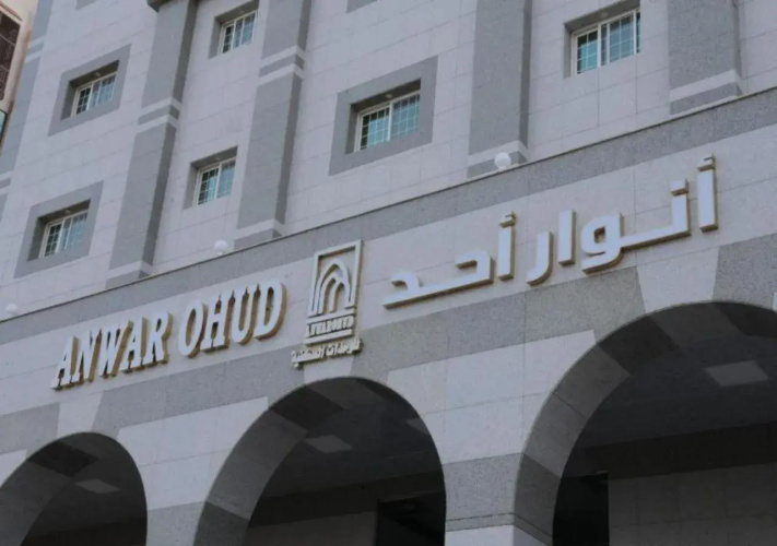 Anwar Hotel