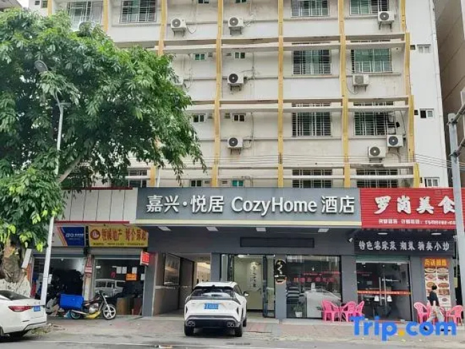Xingning Jiaxing Hotel