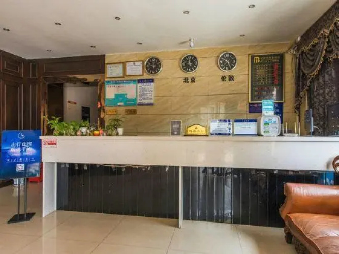 Aiyiai Business Inn
