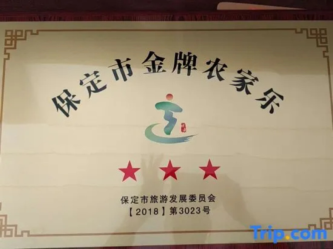 Yangyang Hotel