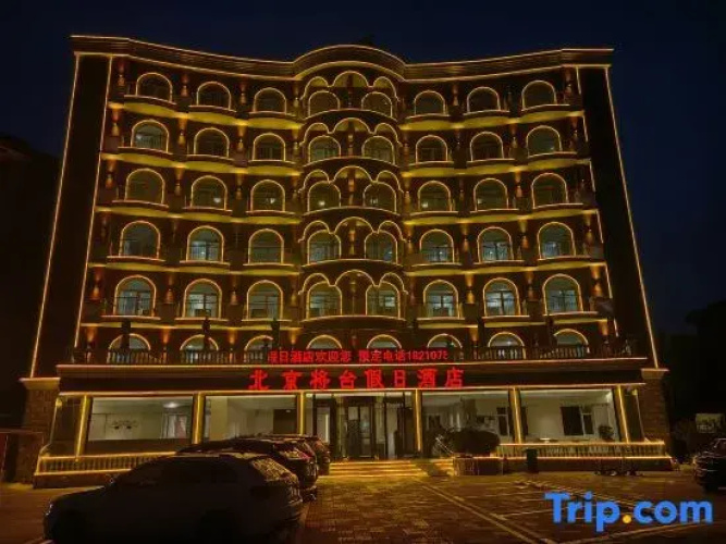 Jiangtai Holiday Hotel