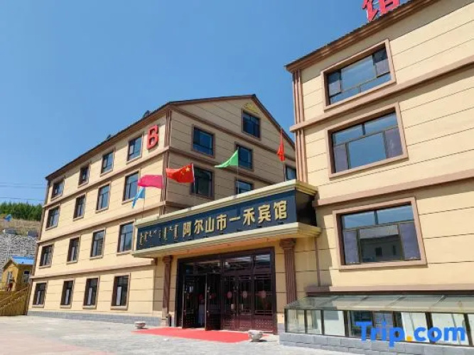 Yihe hotel in Arshan City
