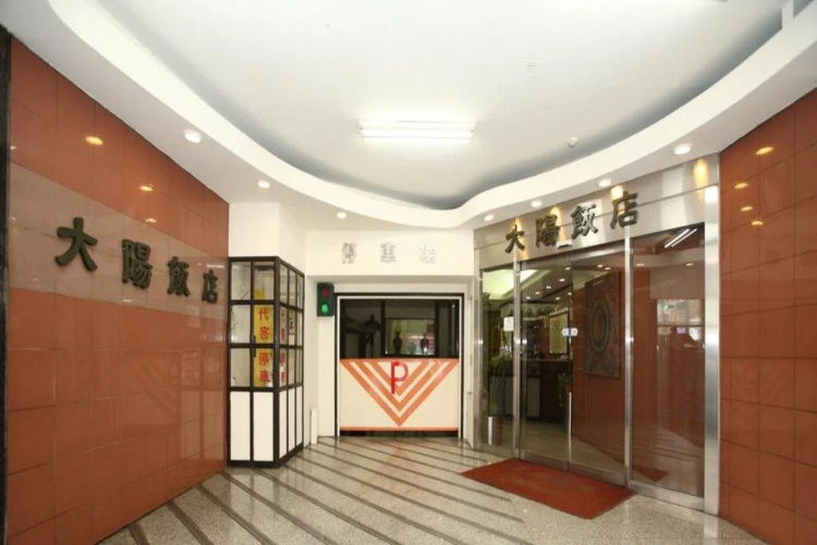 Otel görseli