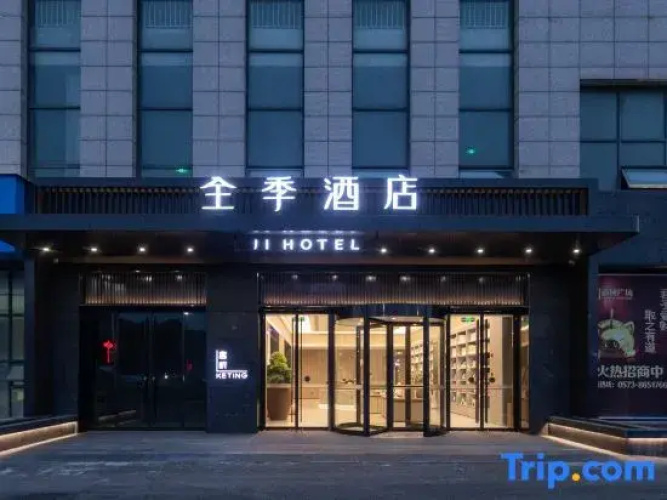 JI Hotel (Haiyan Economic Development Zone)
