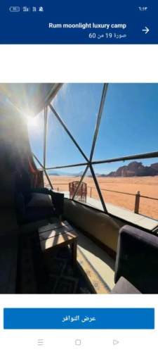 Wadi Rum W18hite Mountain Camp
