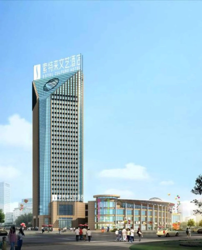 Otel görseli