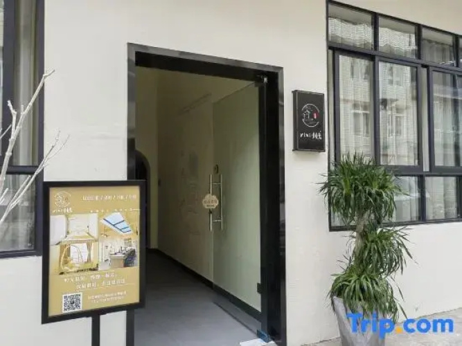 yixi Inn Homestay