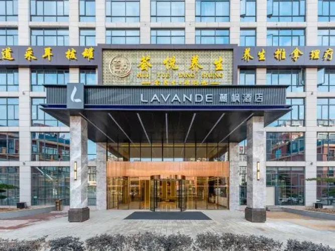 Lavande Hotel (Sihui High-tech Development Zone Dawang Plaza)