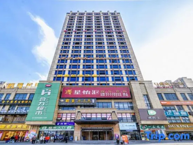 Zunyi 7Yi Hotel