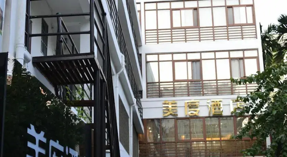 Meidu Hotel