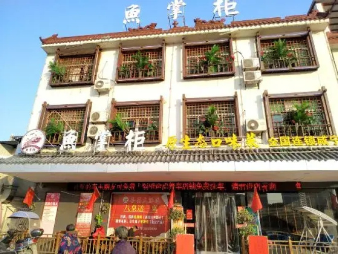 Xingchen Boutique Hotel