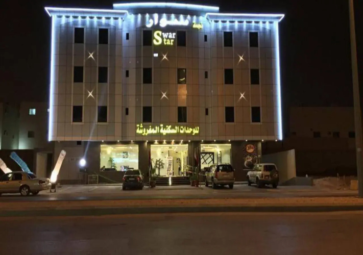 Sewar Star Furnished Apartments