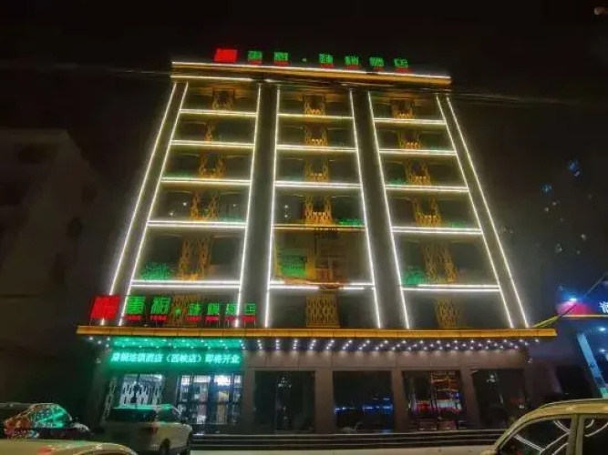TangtongHotel