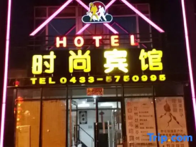 Otel görseli