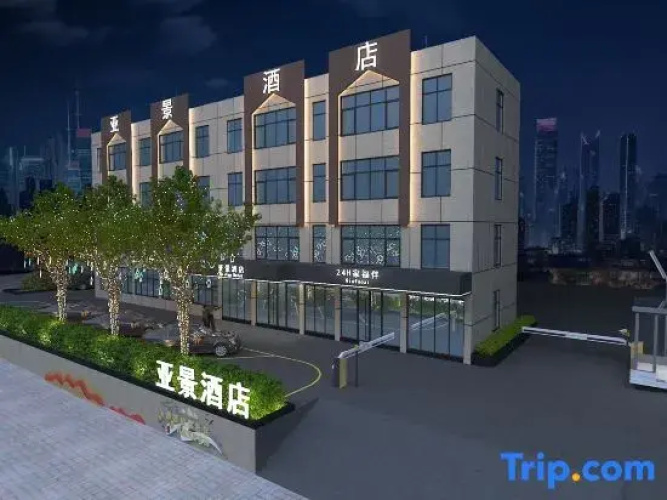 Yajing Hotel (Wanxianghui)