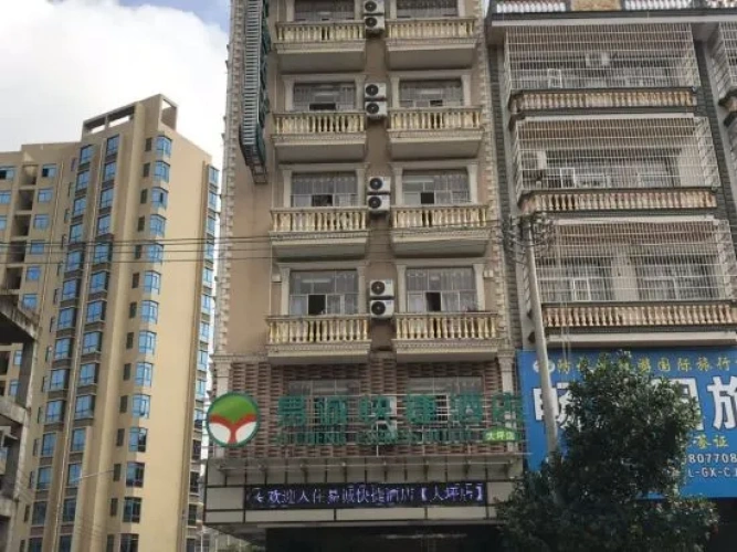 Yicheng Express Hotel (Dongxing Daping Branch)
