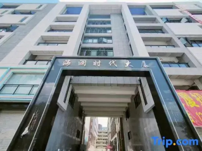 Yueshe Apartment