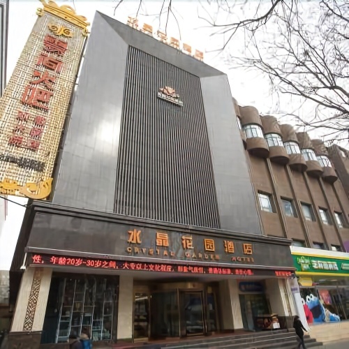 Crystal Garden Hotel