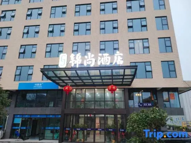 Jinshang Hotel