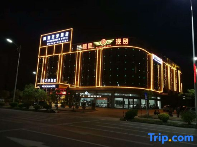 Poch Dream Hotel