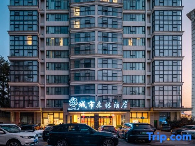 City Forest Hotel