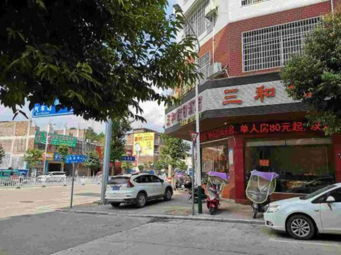 Sanhe Holiday Inn