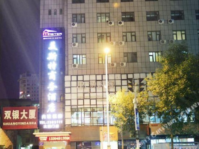 Meisite  Hotel