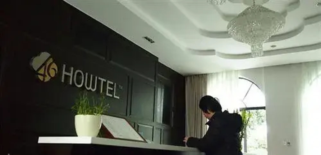 46Howtel Boutique Hotel - Xiamen