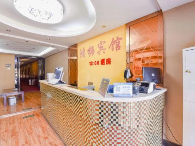 HongMei Hotel