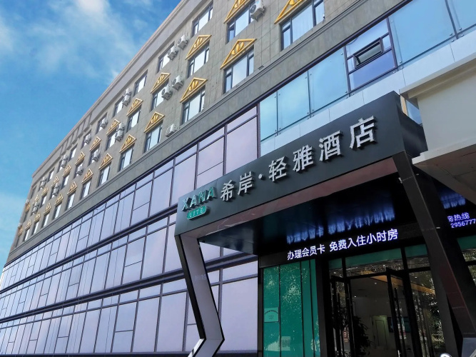 Xana Lite·Shenyang Zhangshi Economic and Technological Development Zone