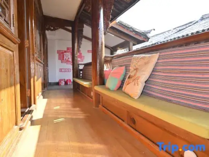 Suiyu Er'an Inn