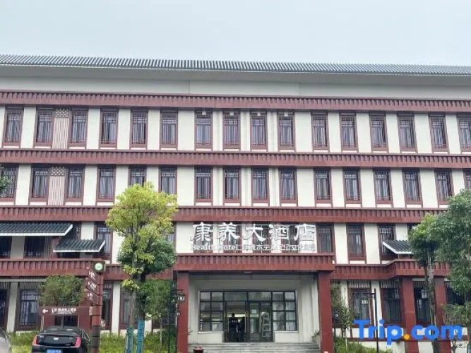 Huangshui Kangyang Hotel