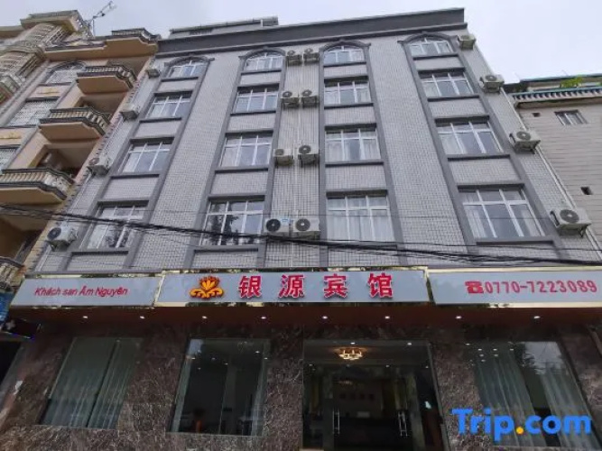 Yinyuan Hotel