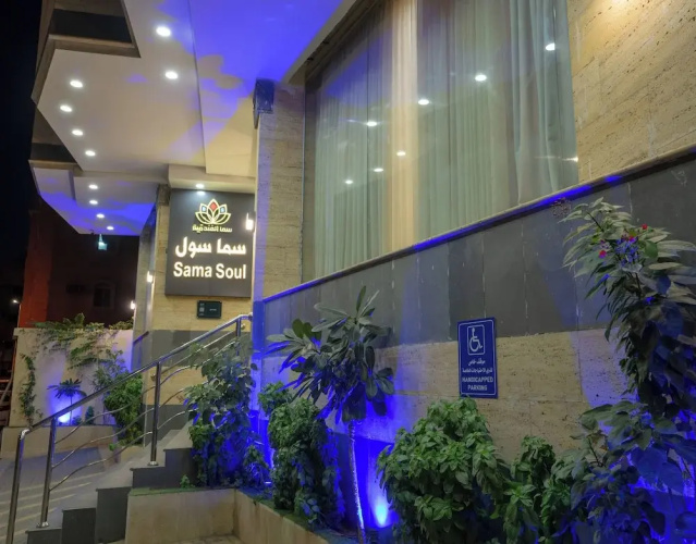 Orvana Soul Serviced Apartments - Mecca