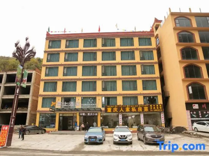 Yushang Hotel