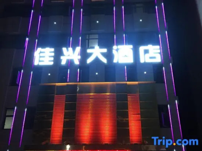 Jiaxing Hotel