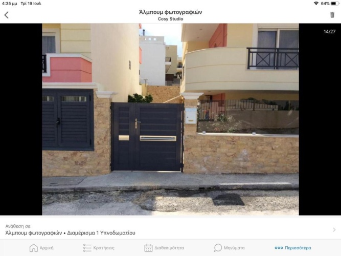 1 Bedroom Apartment