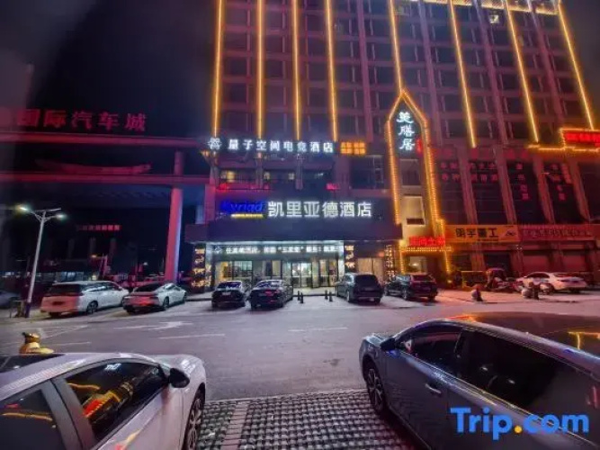 Quantum · SPACE E-sports Homestay