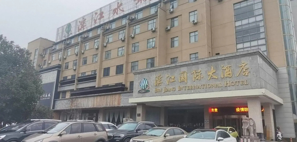 Bin Jiang International Hotel