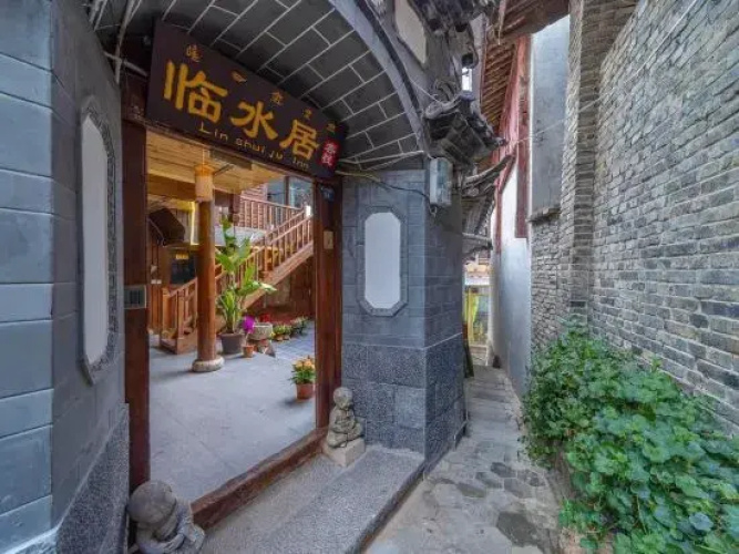 Linshuiju Inn (Lijiang Ancient City Branch)(临水居客栈（丽江古城四方街店）)