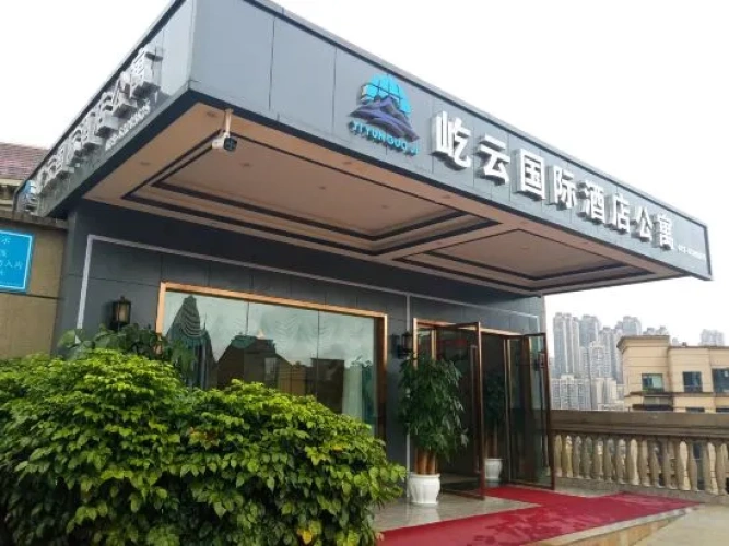 Yiyun International Hotel Apartment