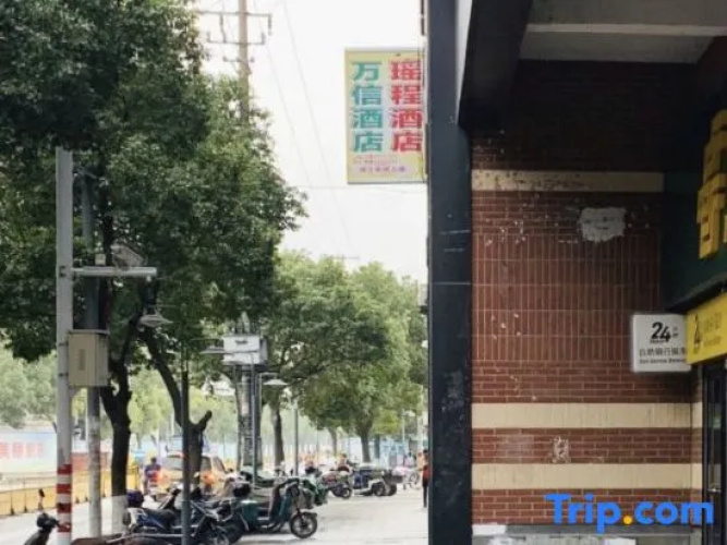 Yaocheng Hotel