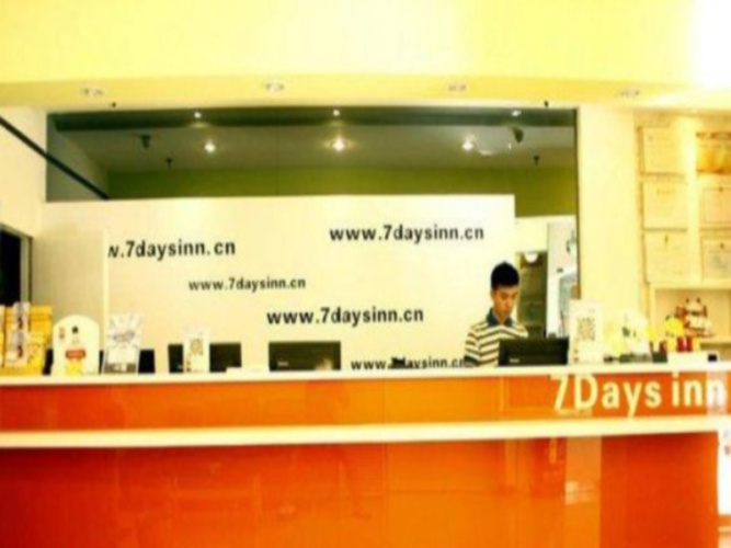 7 Days Inn Yueyang Tower Scenic Area