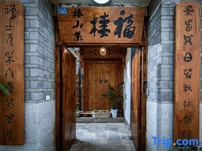 Zen Garden Inn