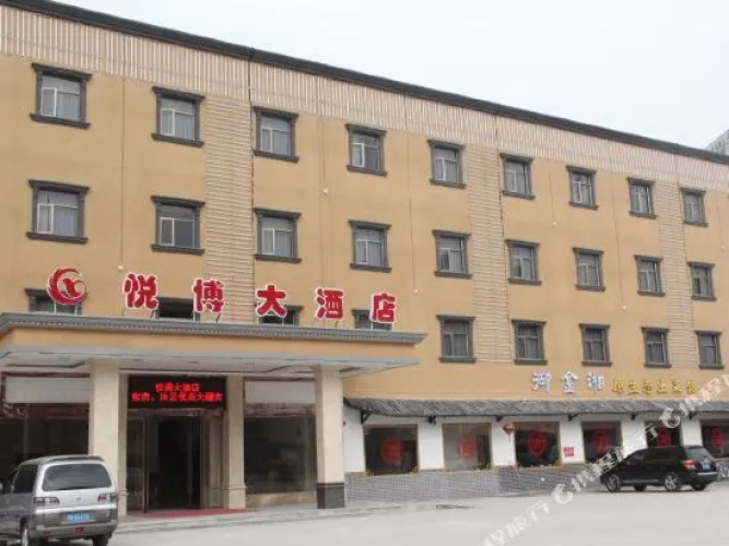 Image de l'hôtel