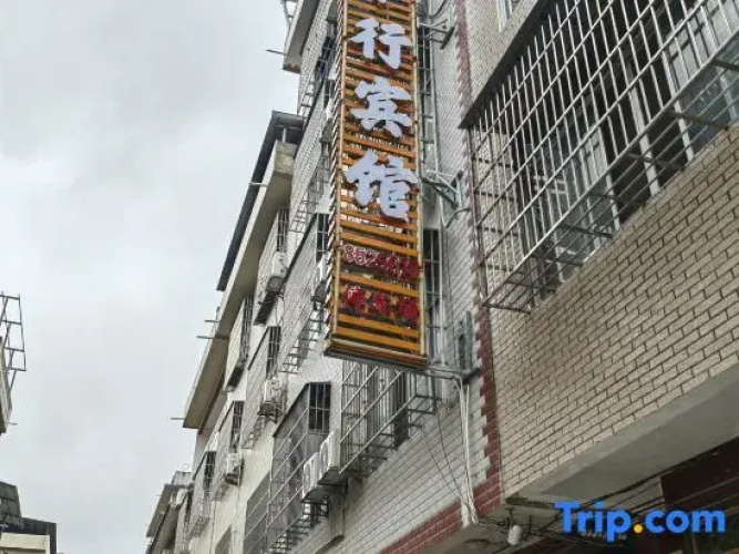 Tianxiaxing Hotel