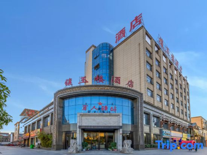 Fuzhou Xiangyulou Hotel