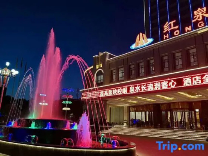 Hongquan Hotel